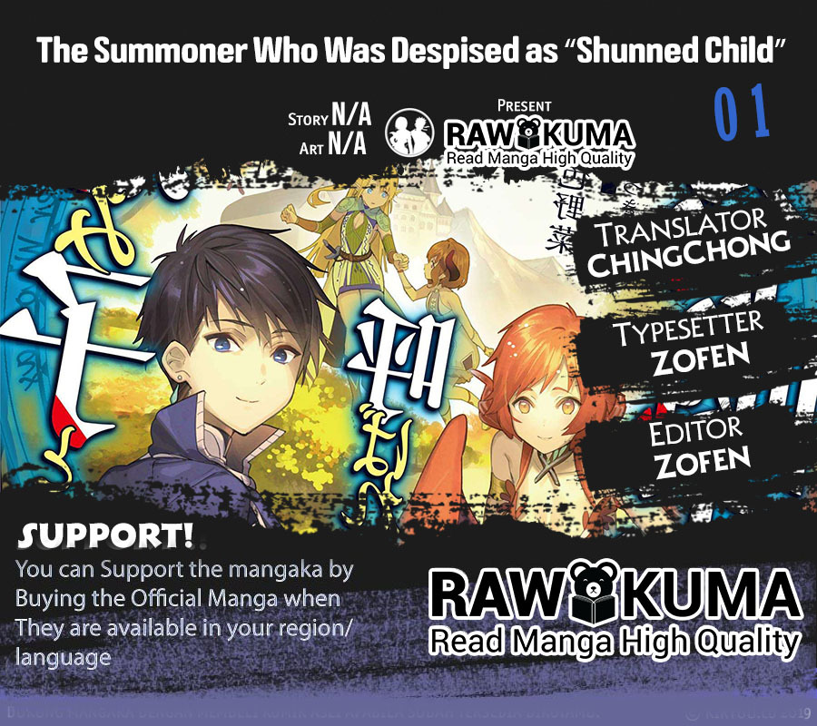 The Summoner Who Was Despised as Shunned Child Chapter 1 1